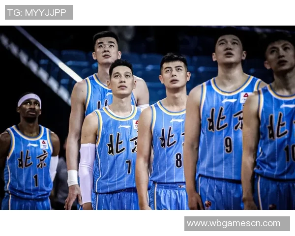 北京篮球队逆袭之路：从低谷到巅峰的精彩旅程与背后故事